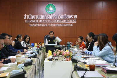 การประชุมประจำเดือนครั้งที่ 1/2568ประจำเดือนมกราคม 2568 พารามิเตอร์รูปภาพ 1